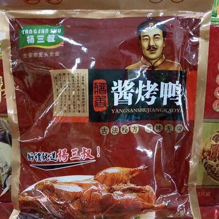杨三叔酱板鸭