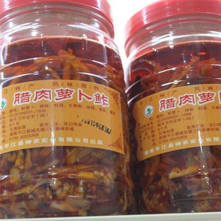 腊肉萝卜条鲜瓶装