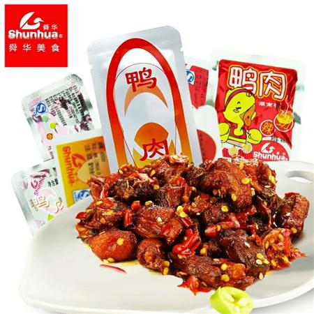 舜华临武鸭鸭肉熟食500g*2（包邮）