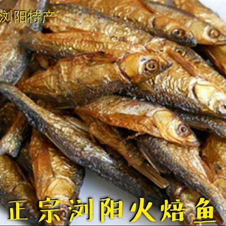 浏阳火焙鱼500g*袋