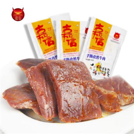 正宗嘉信手撕牛肉 孜然味108g