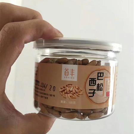 巴西松子，120g/罐，6罐送2罐，8罐一起只需98元包邮！！！