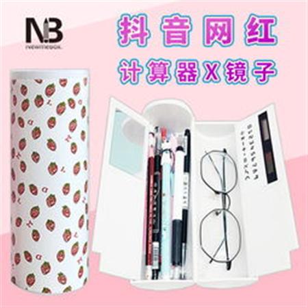 多功能网红笔盒