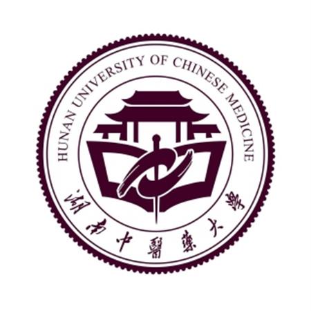 湖南中医药大学